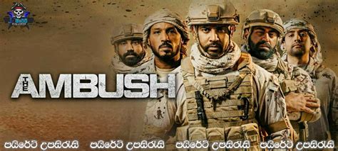 ambushed imdb|the ambush 2021 sinhala sub.